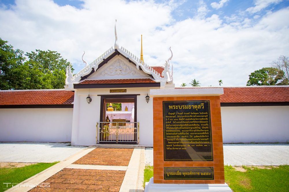 สวี1